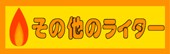 �饤����