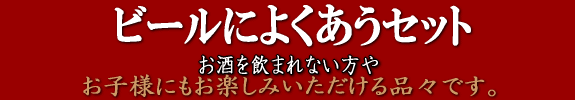 �������ޤ�ʤ����䡡�����ͤˤ⤪�ڤ��ߤ����������ʡ��Ǥ���