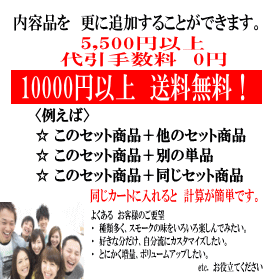�������¤��ʤ륵���ӥ�������ƨ���ʤ������������褢����ξ��ʹ�ס��ǹ������������߰ʾ������̵�������̳�ƻ�������Ⱦ�ۡ�