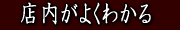 Ź�⤬�褯�狼��
