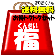 �쵤�ˣ�����������Υ��������ʤ�����ޤ���