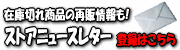 �˥塼���쥿����������