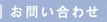 ���䤤��碌�ե�����