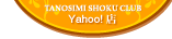 �ڤ��߿������ Yahoo!Ź