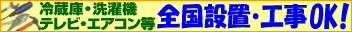 ��¢�ˡ����������ƥ�ӡ��������������������֡��������פ��ޤ���