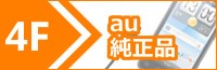 au������