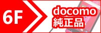 docomo������