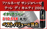 �ե���͡��������󥸥�١������ƥå졡�ǥ��������ƥ�