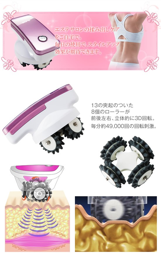 http://shopping.c.yimg.jp/lib/tbsshopping/0064792d2.jpg