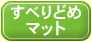 ���٤�ɤ�ޥå�