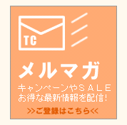 �᡼��ޥ�����