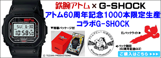 Ŵ�ӥ��ȥ��G-SHOCK �����ǥ�