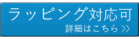 ��åԥ󥰥����ӥ�(ͭ��)�б�����