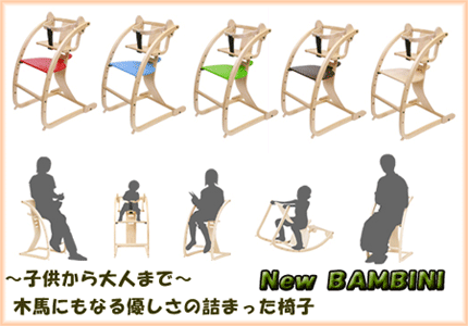 �˥塼�Х�ӡ��� �Х�ӡ���