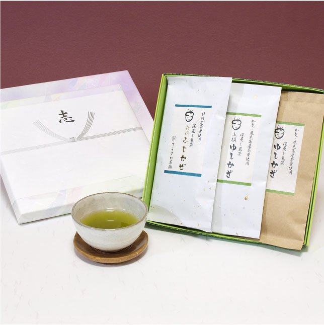 深蒸し煎茶【ゆしかざ】贈答用セット　仏事・法事用ギフト　知覧・鹿児島産厳選の上級茶葉を使用した深蒸し煎茶の詰め合わせ