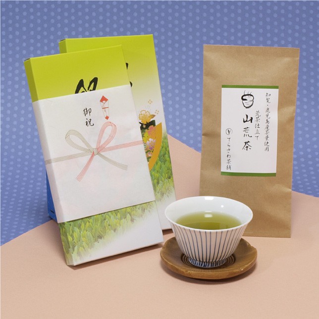 丸ごと深蒸し煎茶【山荒茶】贈り物、お使い物に最適な化粧箱入り　御自宅用にぴったりの鹿児島茶をプレゼントに。のし無料です