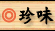 ��̣