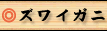 ���磻����