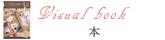 �ӥ��奢��֥å�