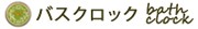 �Х������å�