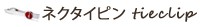�ͥ������ԥ�