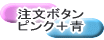 �Ŀ��ܥԥ󥯿�����Х����ȹ礻���åȹ����ܥ���