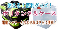 �ݥ꥿�󥯡�������