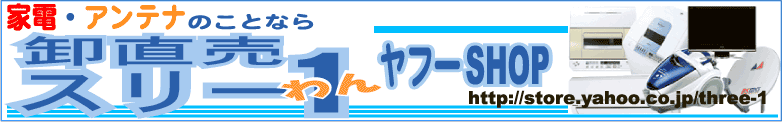 ��ľ�䥹�꡼1 ��ա�SHOP