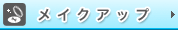 �ᥤ�����å�