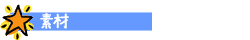 �Ǻ�ˤĤ���