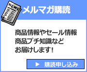 �᡼��ޥ�������ɤϤ����顪