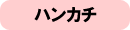 �٥ӡ���������ʪ