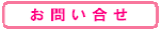 ���䤤��碌