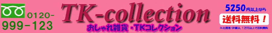 TK���쥯�����