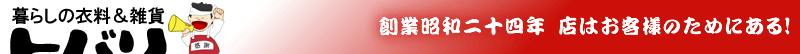 ��餷�ΰ��������ߥȥХ�