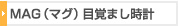 MAG�ʥޥ����ܳФޤ�����