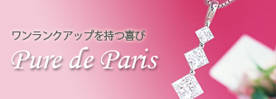 pure de paris