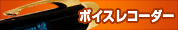 �ܥ����쥳������