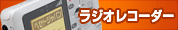 �饸���쥳������