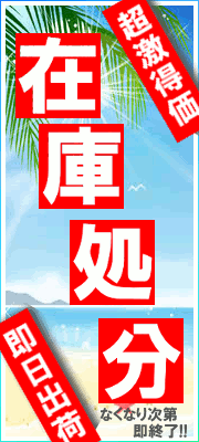 �߸˽�ʬ