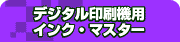 �ǥ�����������ѡ����󥯡��ޥ�����