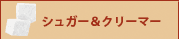 ���奬�������꡼�ޡ�