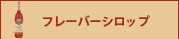 �ե졼�С������å�