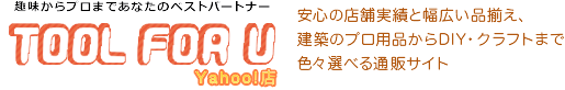 TOOL FOR U Yahoo!Ź
