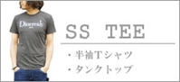 S/S TEE