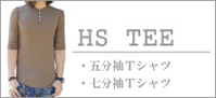 H/S TEE