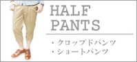 HALF PANTS