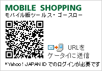 MOBILE SHOPPING