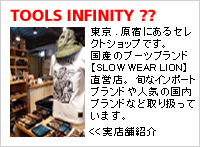 TOOLS INFINITY ��Ź�ޤξҲ�