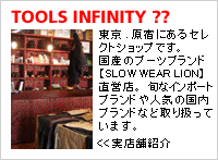 TOOLS INFINITY ��Ź�ޤξҲ�